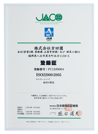 ISO 22000