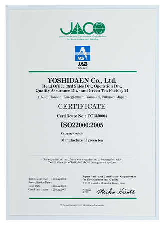 ISO 22000